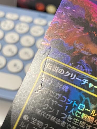 MTG 統率者デッキ サンダー・ジャンクションの無法者　最重要指名手配　赤白黒 マジック:ザ・ギャザリング サンダー・ジャンクションの無法者 統率者